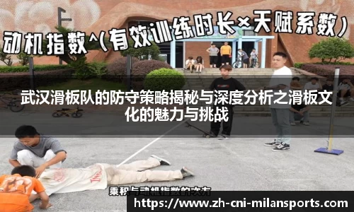 米兰体育官方网站